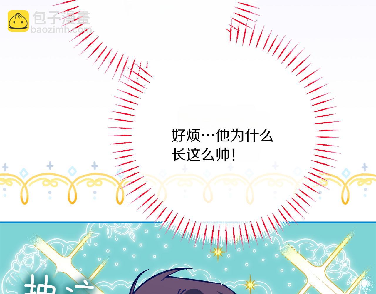 第144话 新的领主108