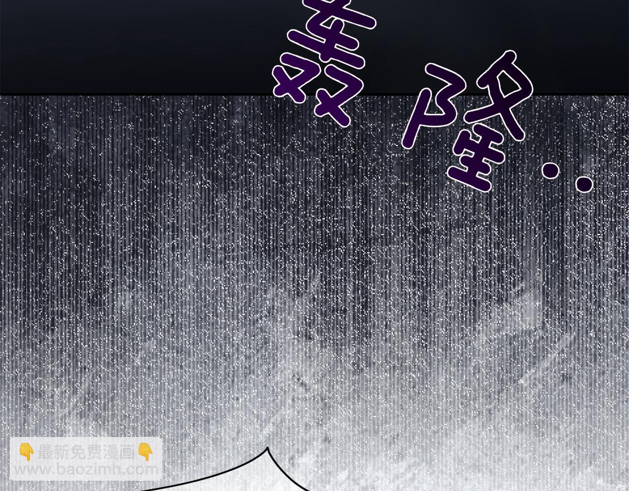 第144话 新的领主11