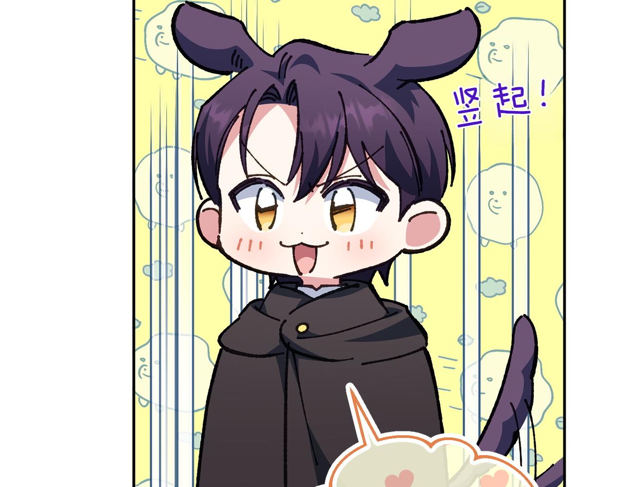 第144话 新的领主114
