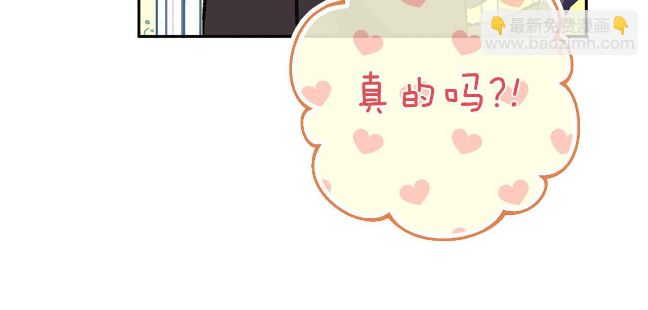 第144话 新的领主115