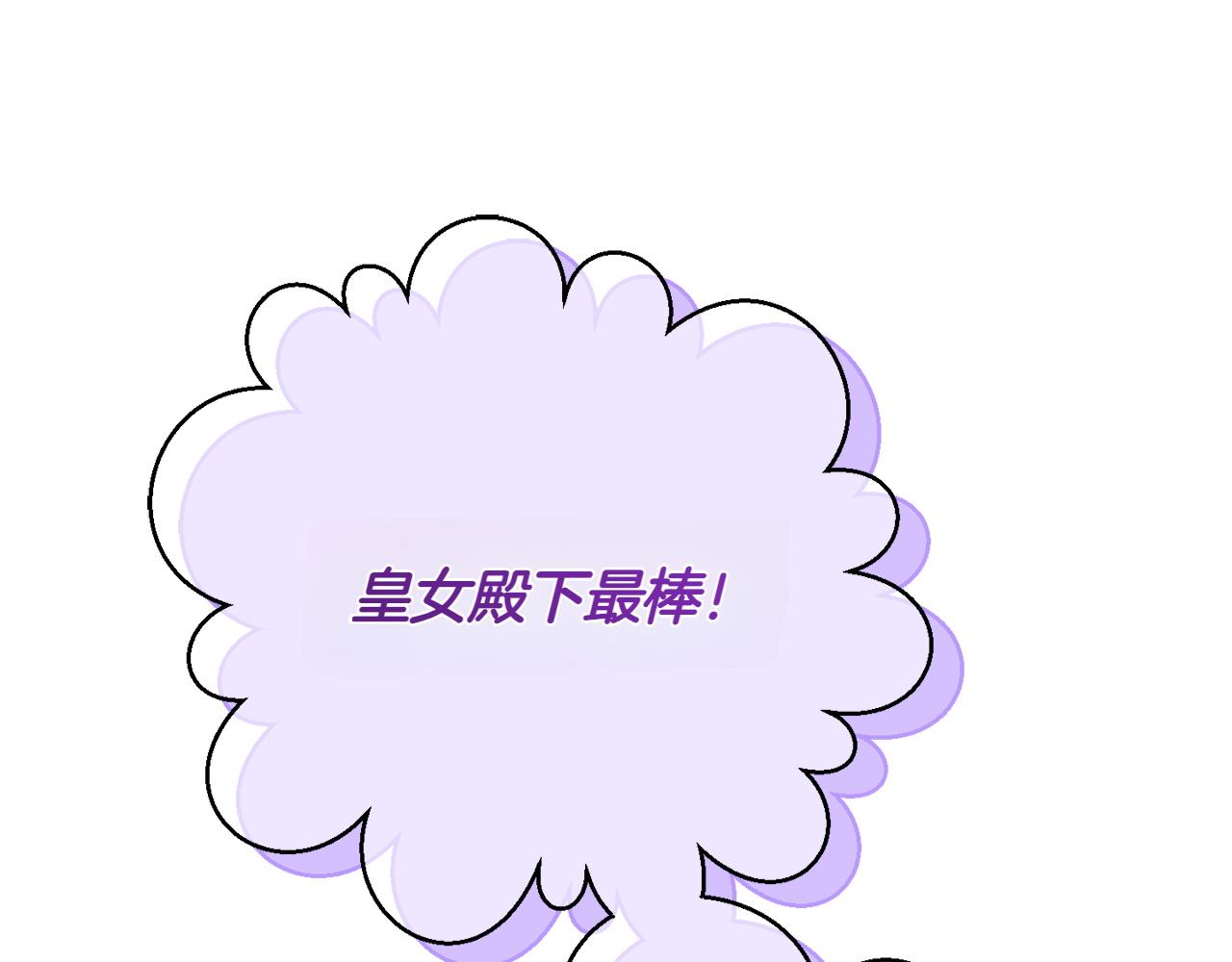 第144话 新的领主116