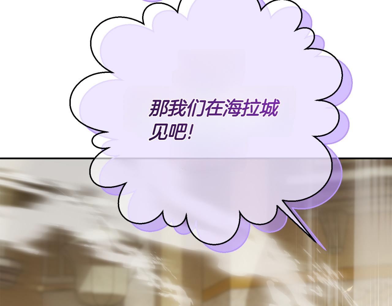 第144话 新的领主117
