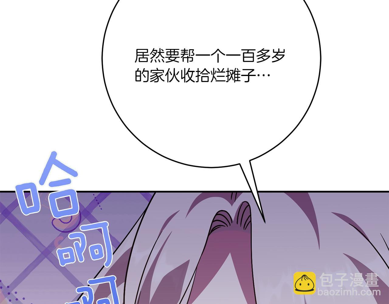 第144话 新的领主120