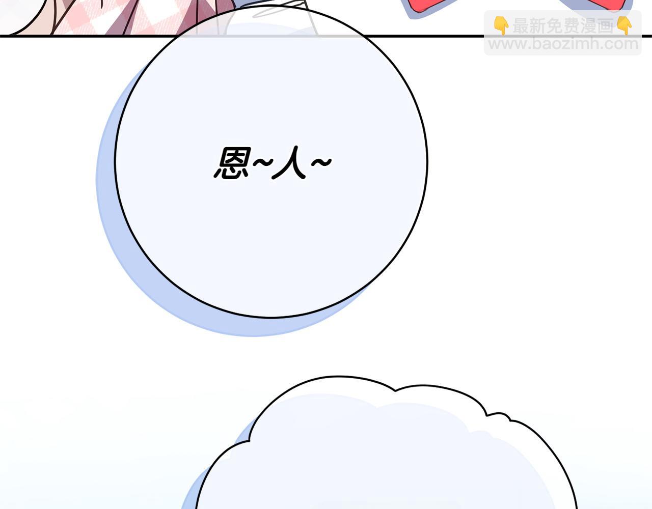 第144话 新的领主122