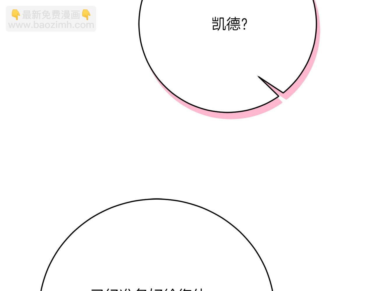 第144话 新的领主126