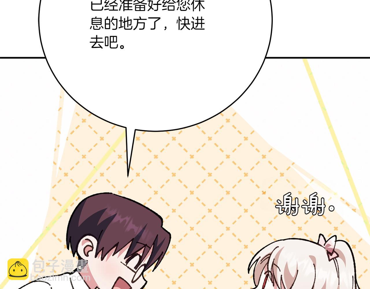 第144话 新的领主127