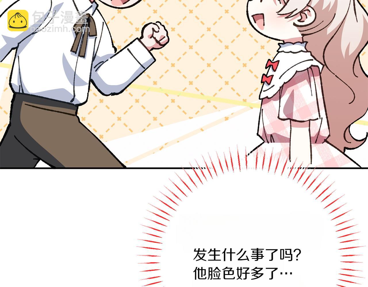 第144话 新的领主128
