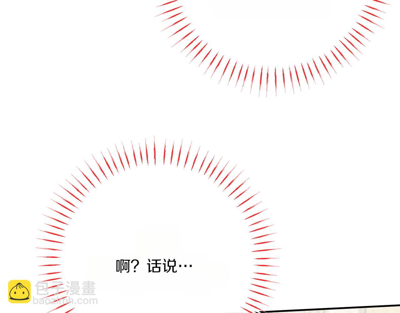 第144话 新的领主129