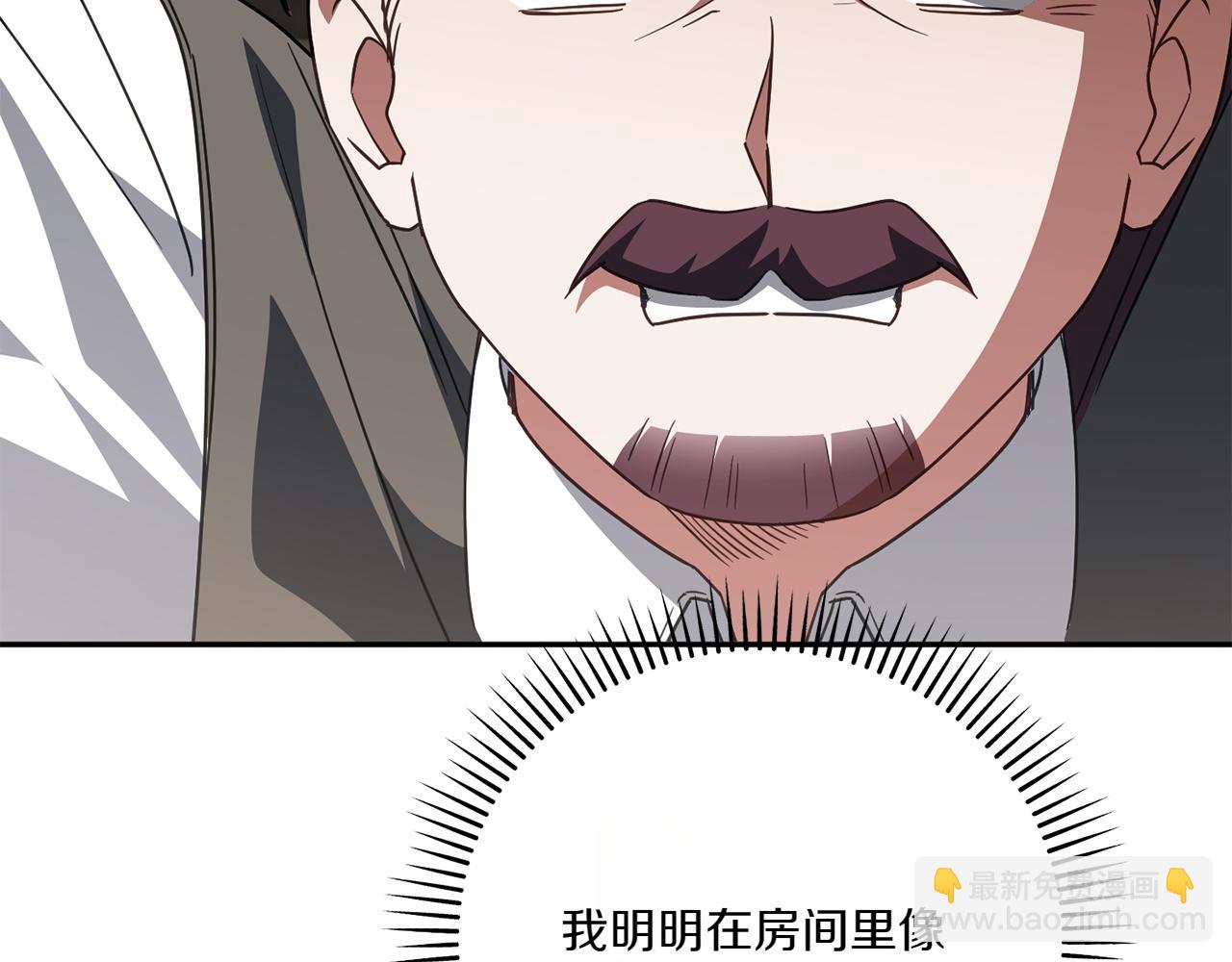 第144话 新的领主13