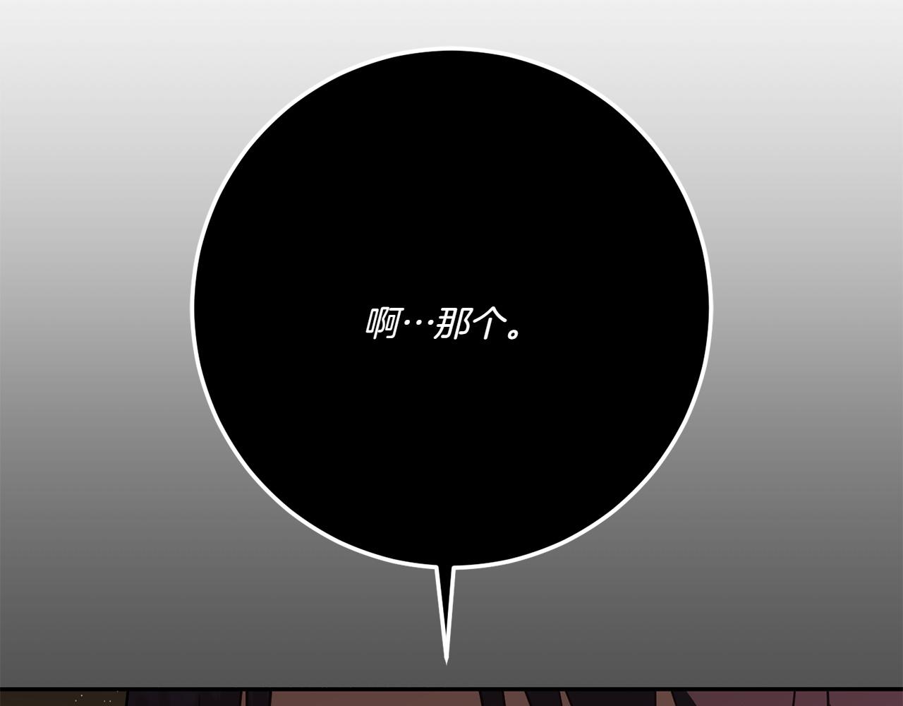 第144话 新的领主132