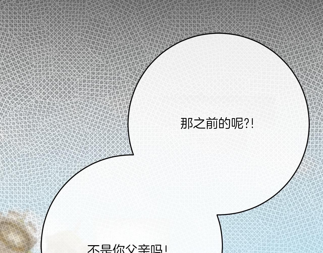 第144话 新的领主138