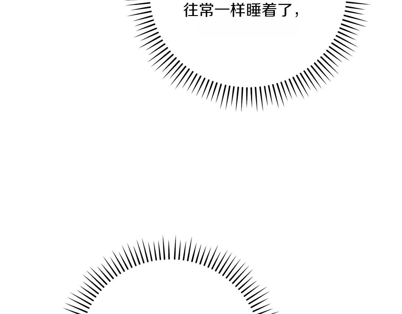 第144话 新的领主14