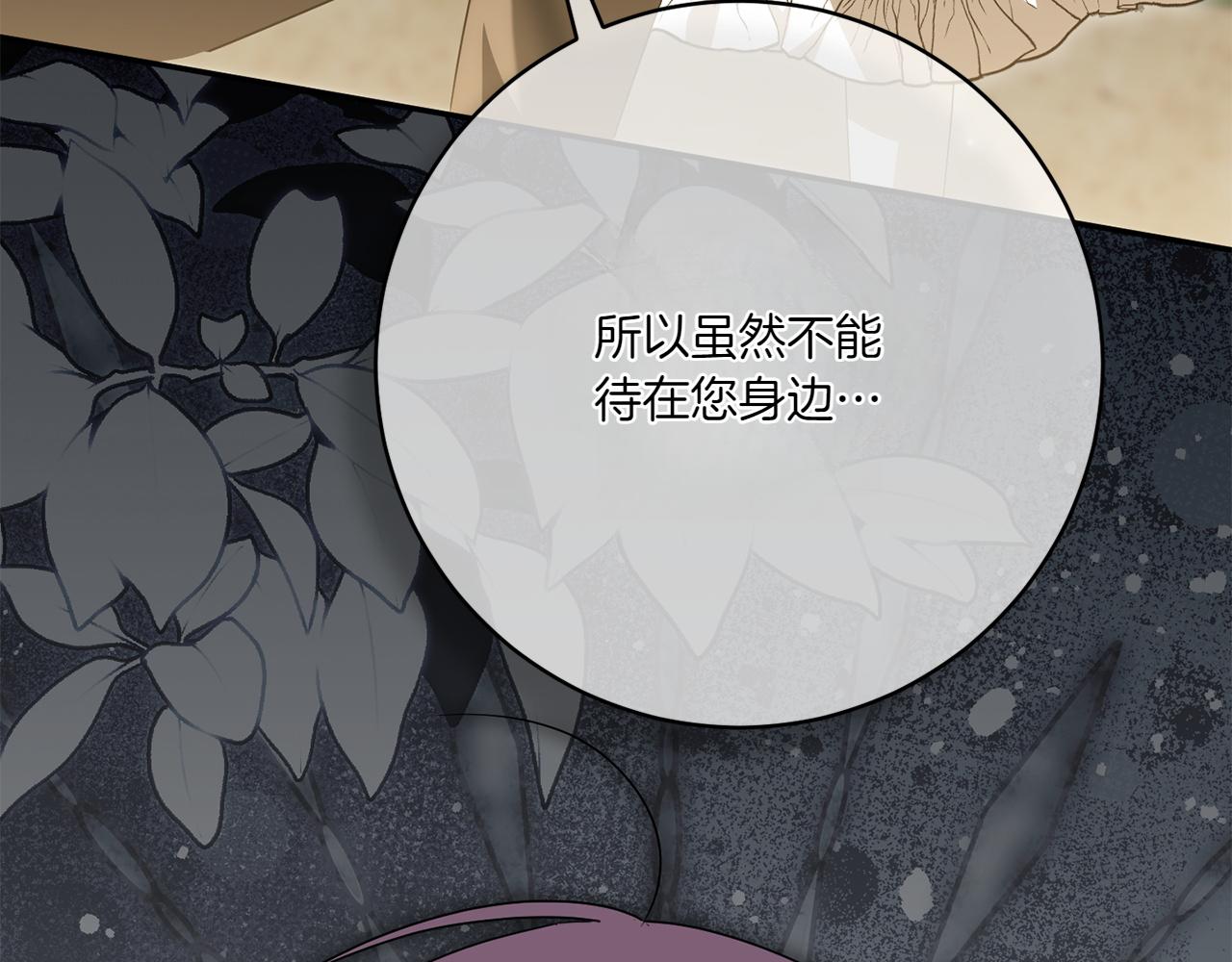 第144话 新的领主148