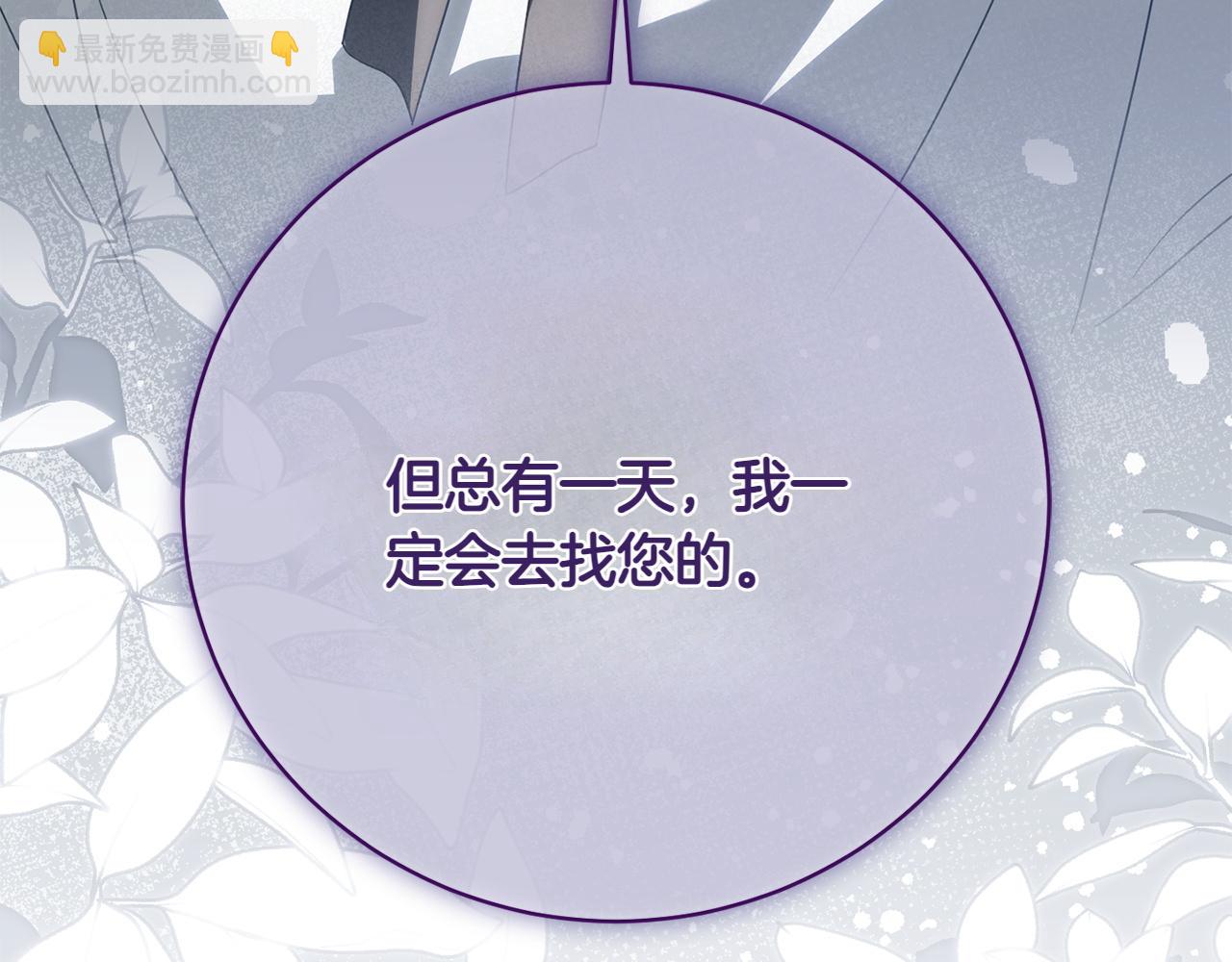 第144话 新的领主151
