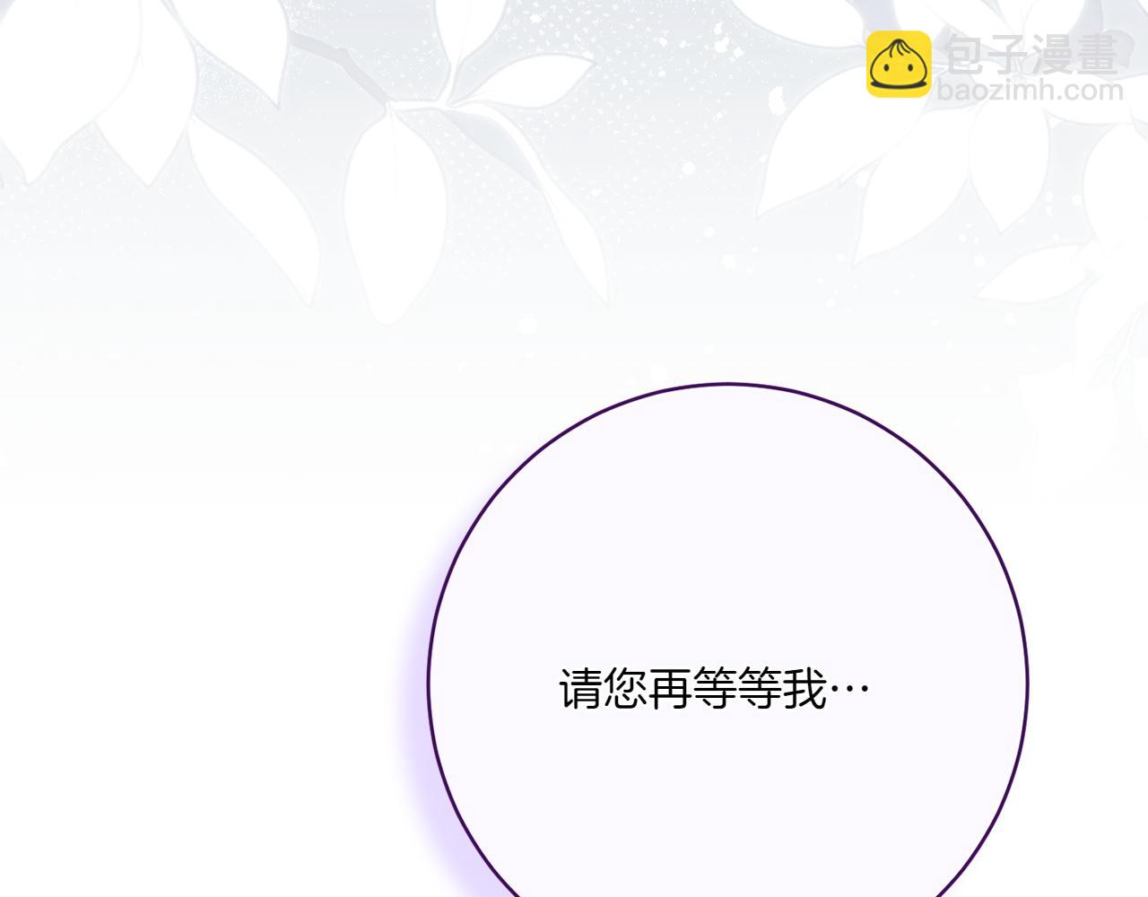第144话 新的领主152