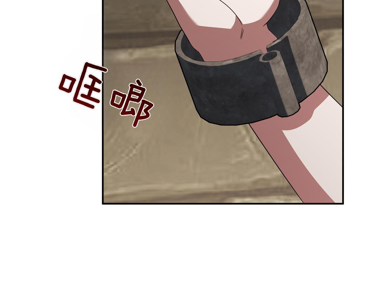 第144话 新的领主16