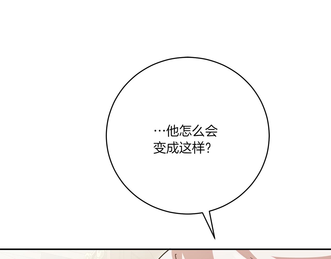 第144话 新的领主162