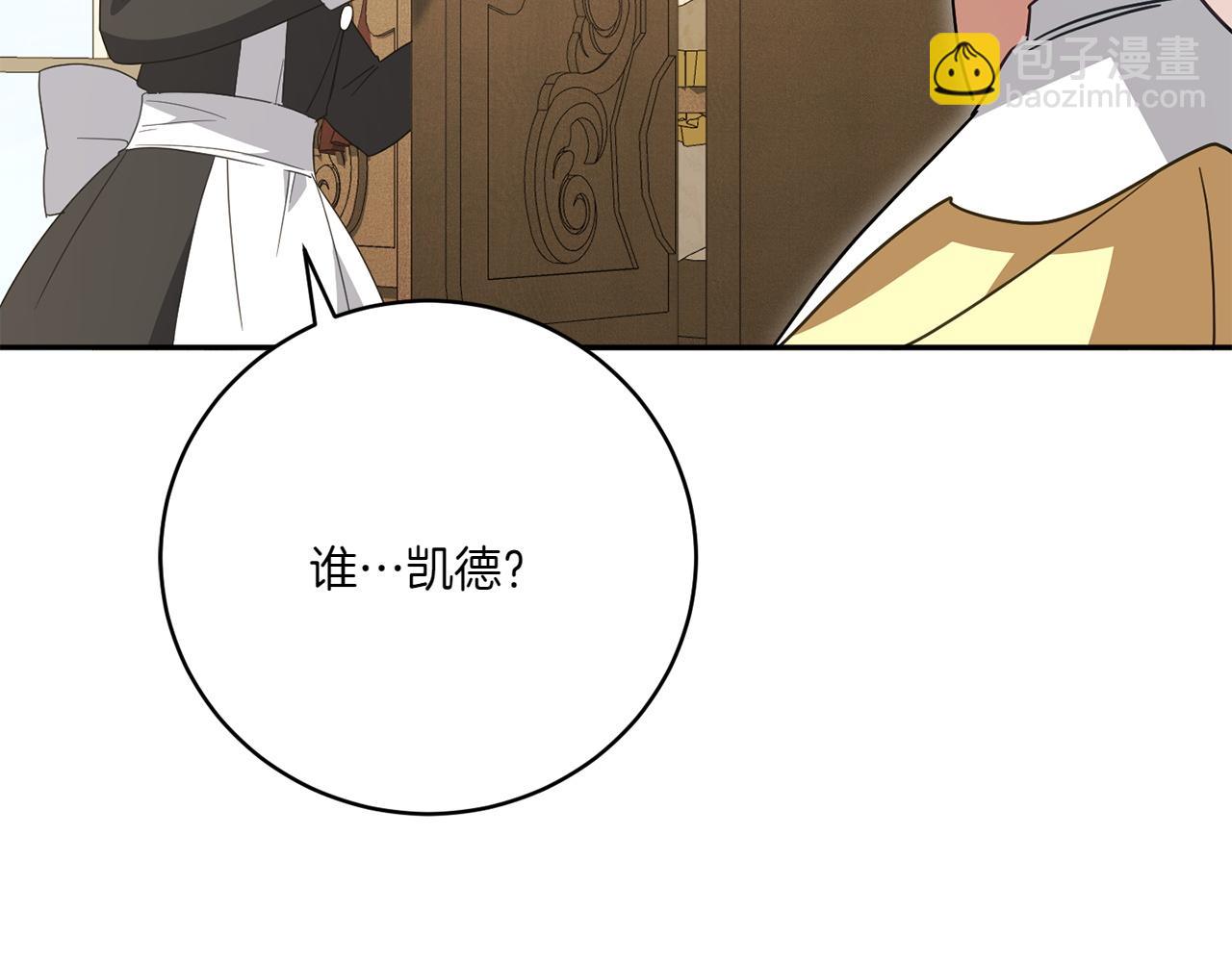 第144话 新的领主164