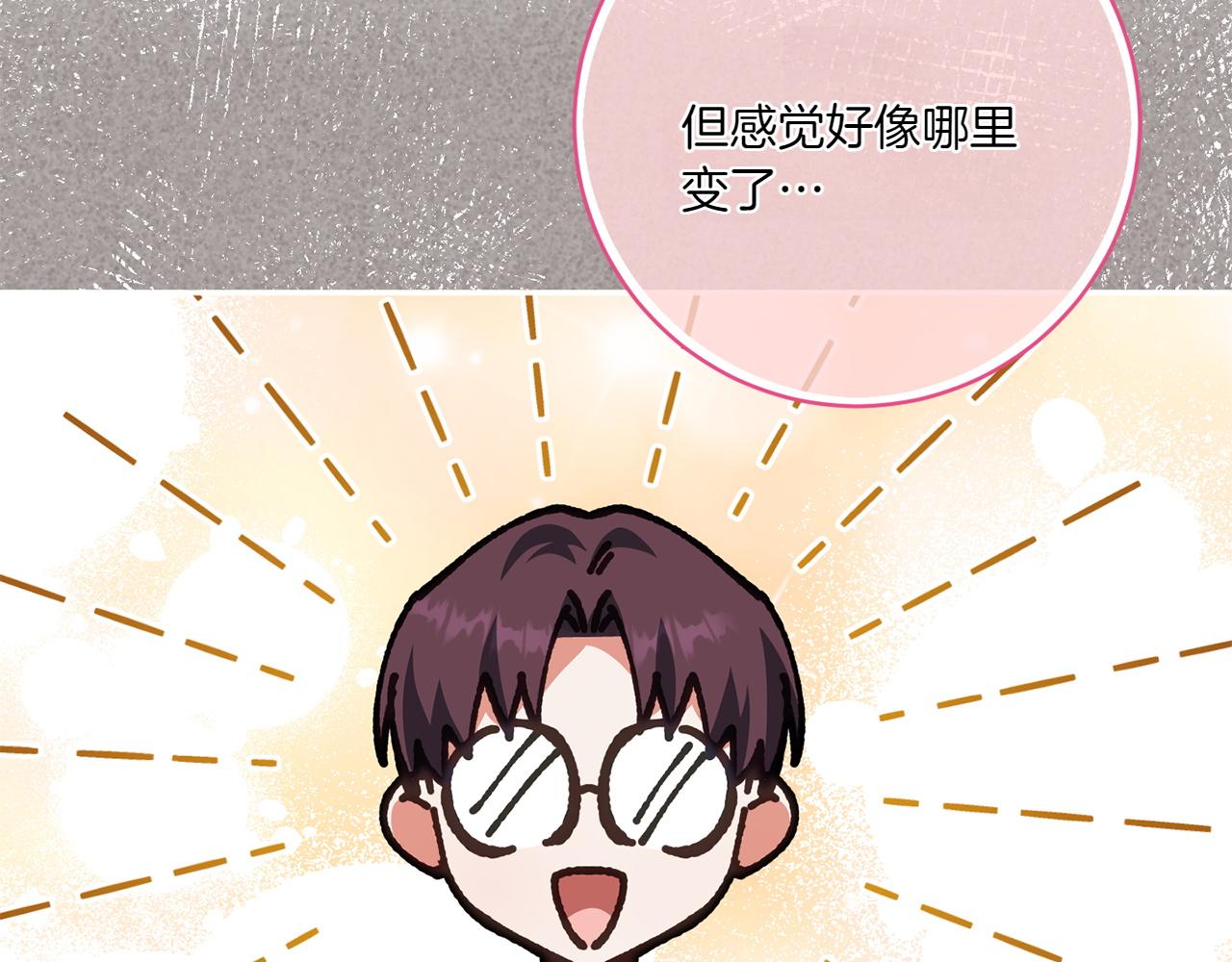 第144话 新的领主166