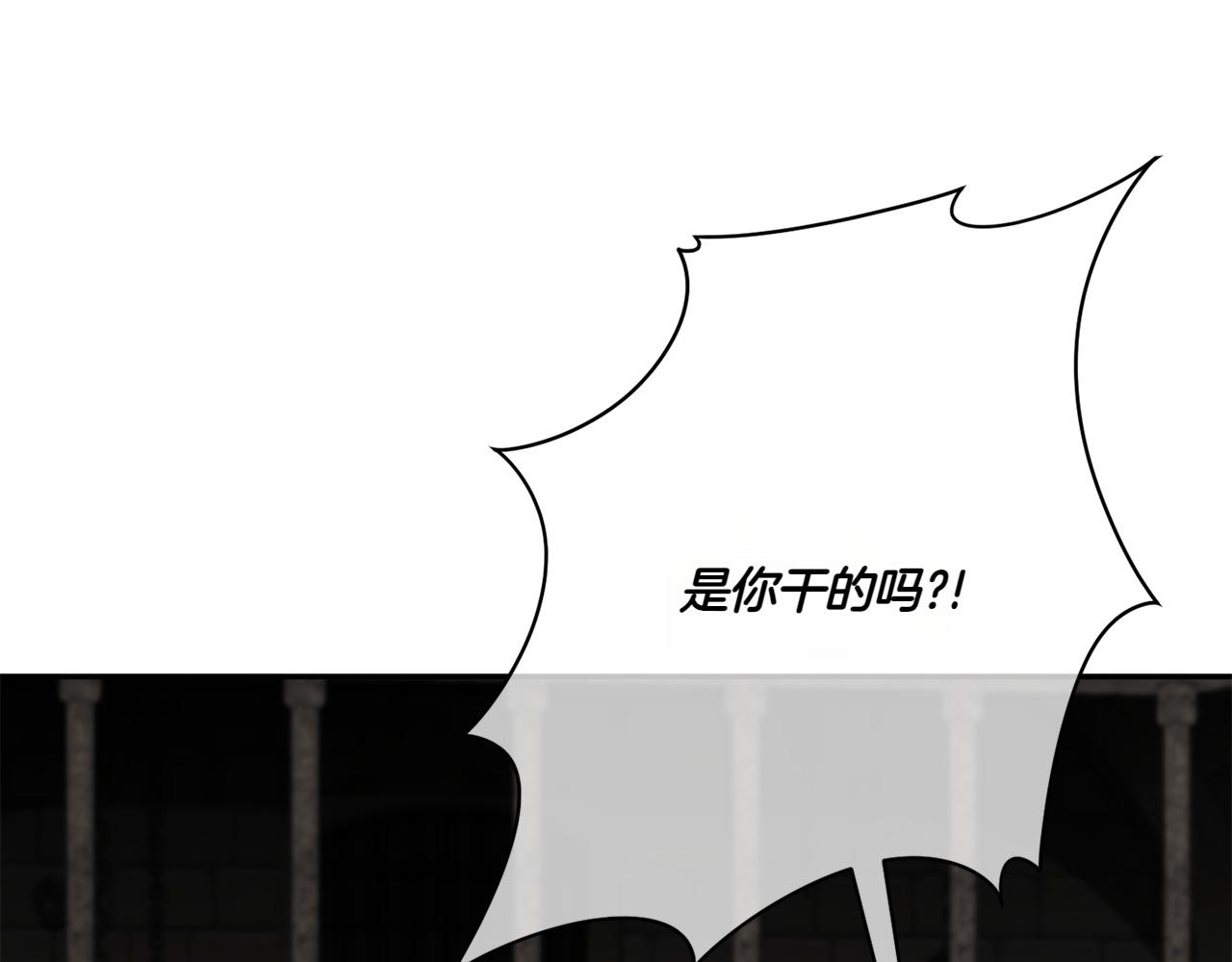 第144话 新的领主17