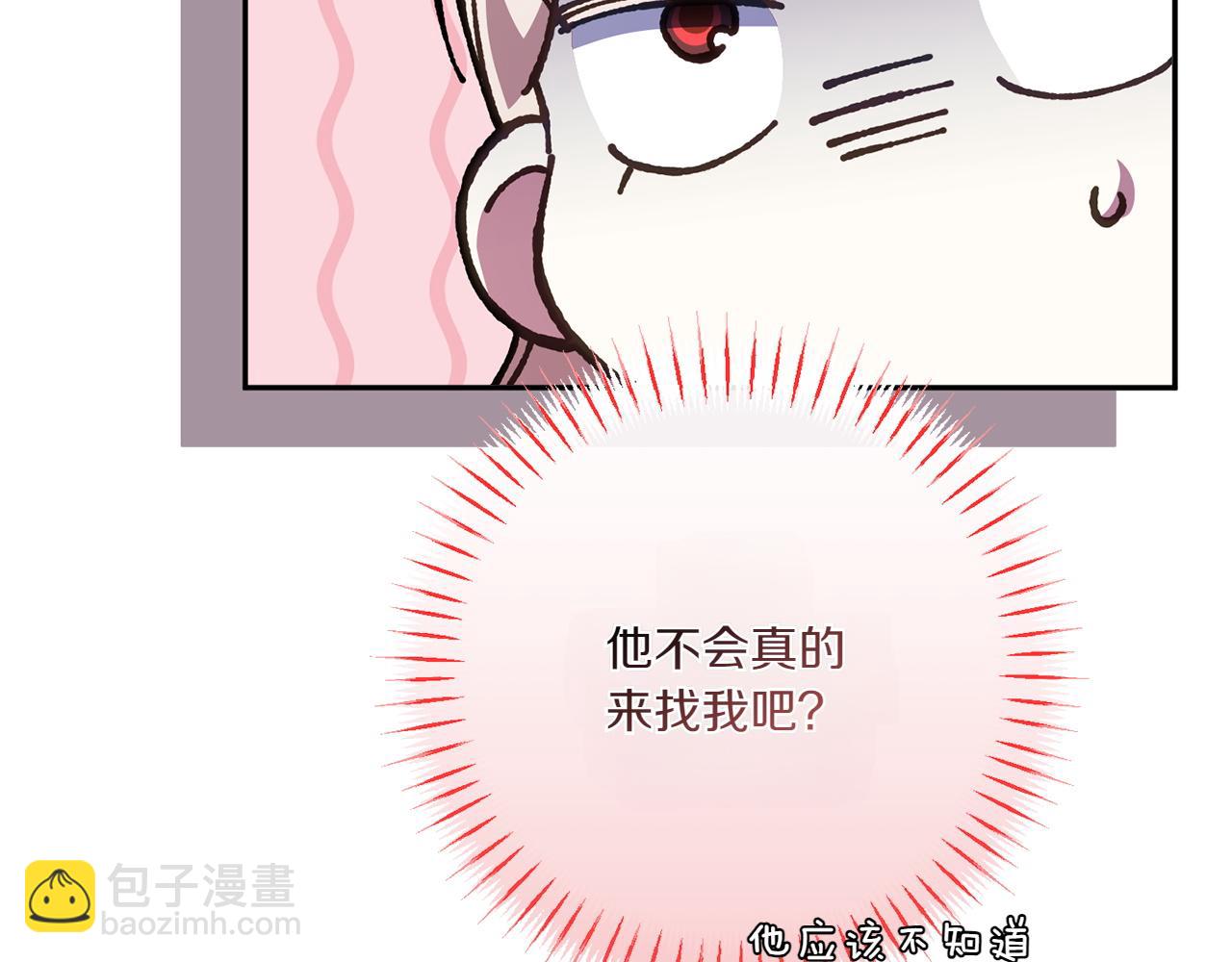 第144话 新的领主170