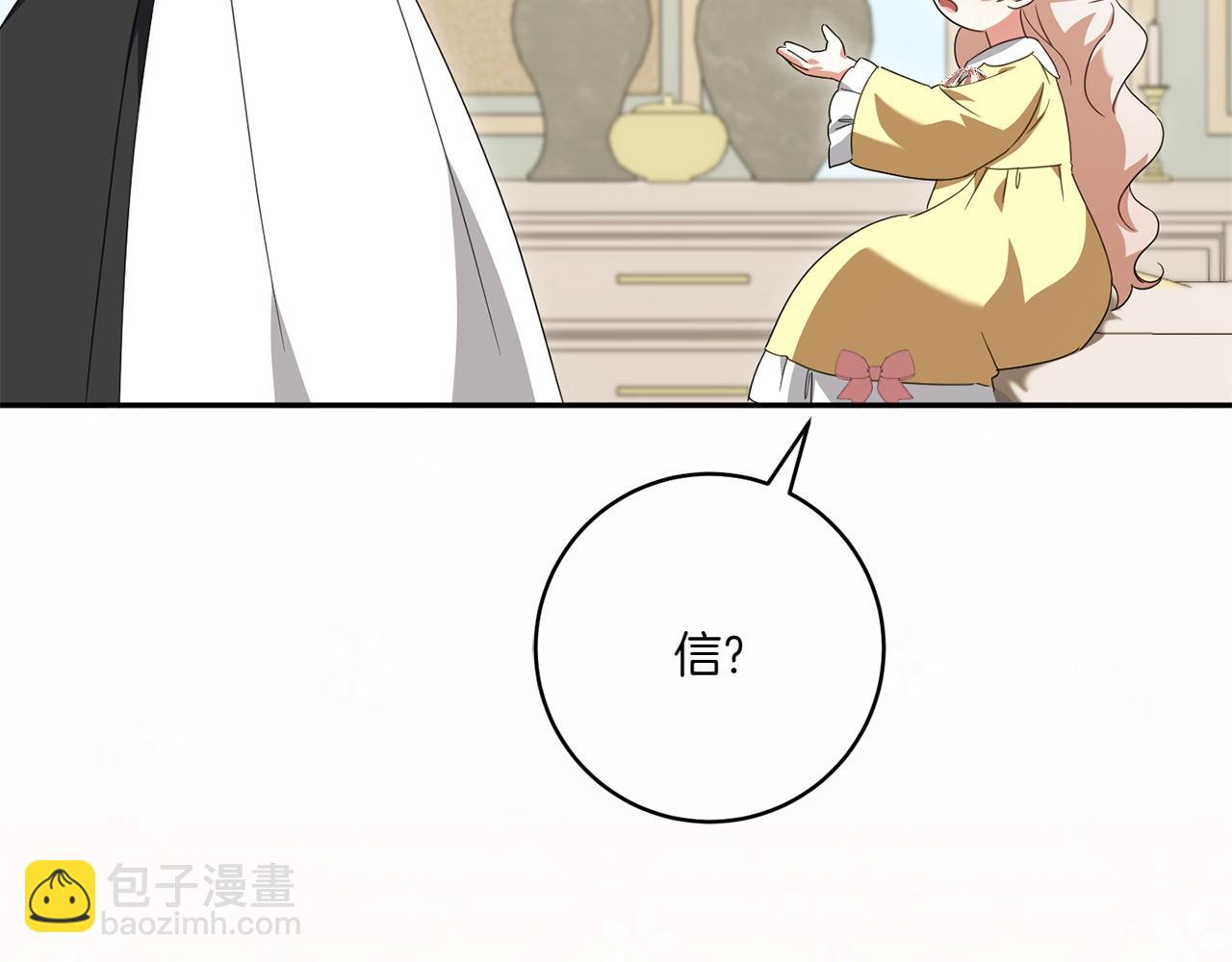 第144话 新的领主173