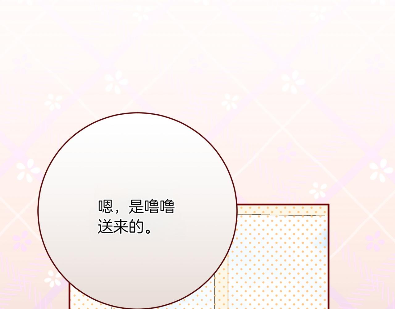 第144话 新的领主174