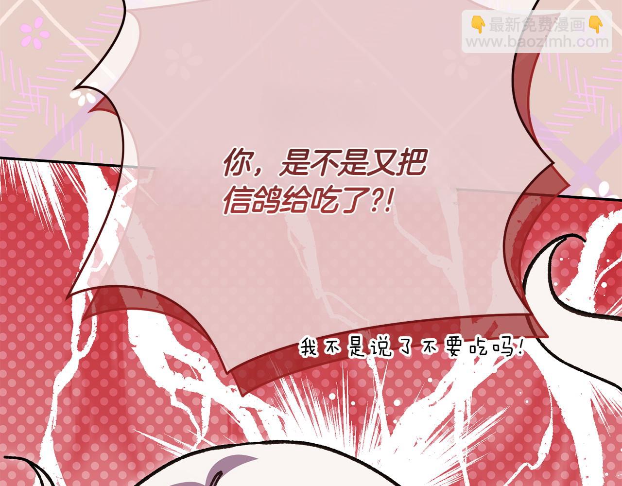 第144话 新的领主177