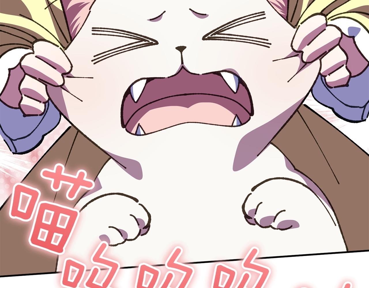 第144话 新的领主179