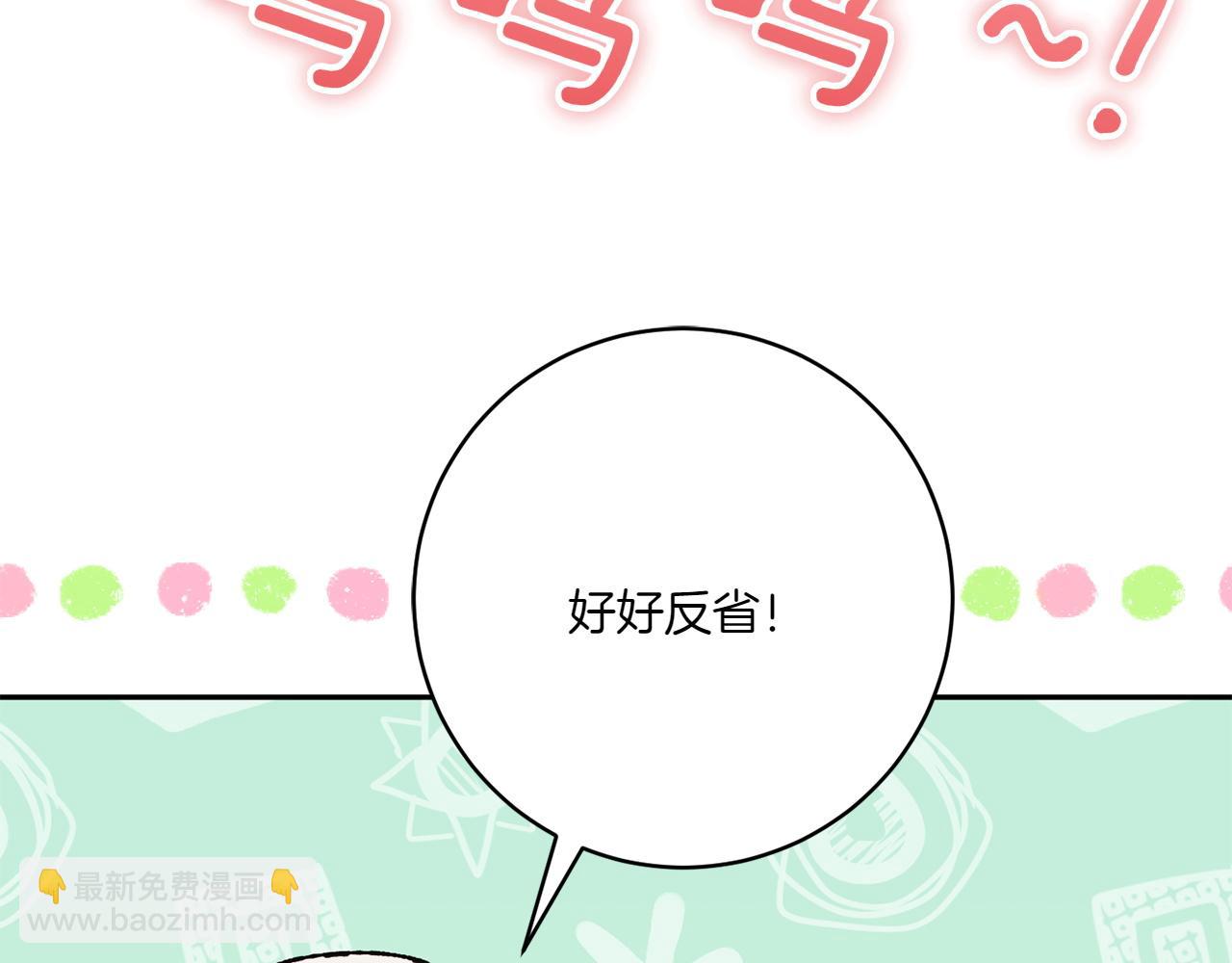 第144话 新的领主180