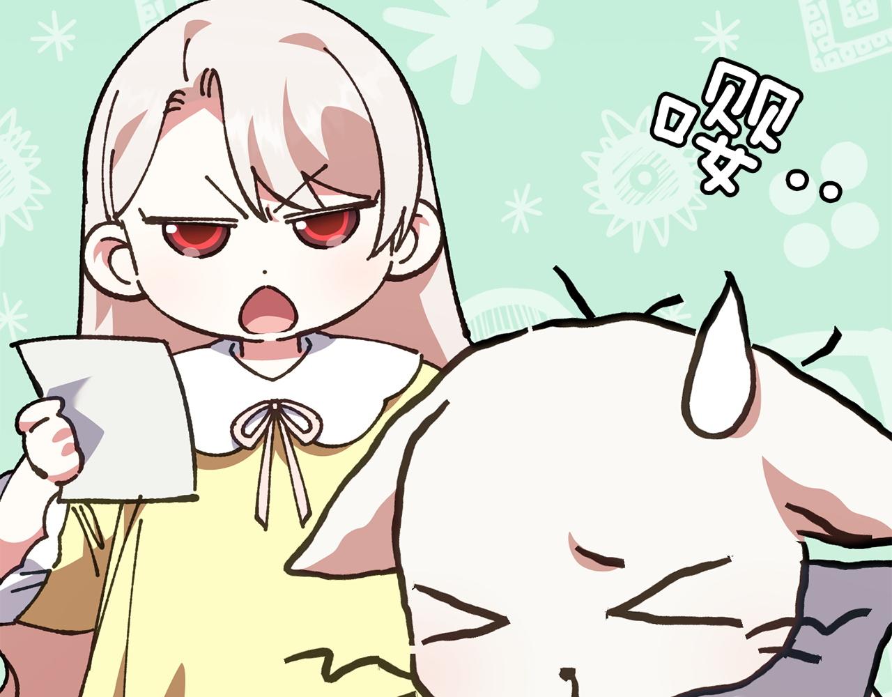 第144话 新的领主181