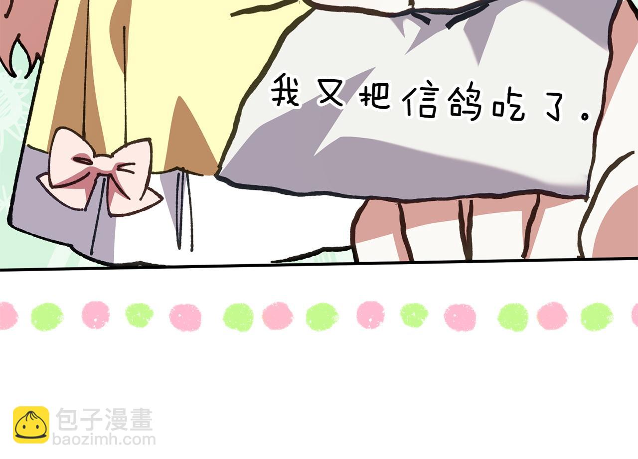 第144话 新的领主182