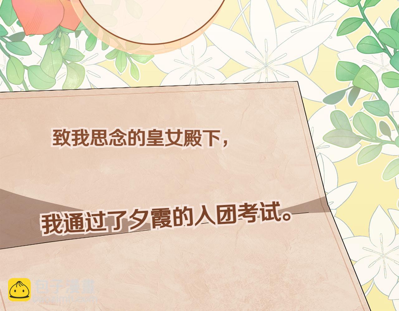 第144话 新的领主184