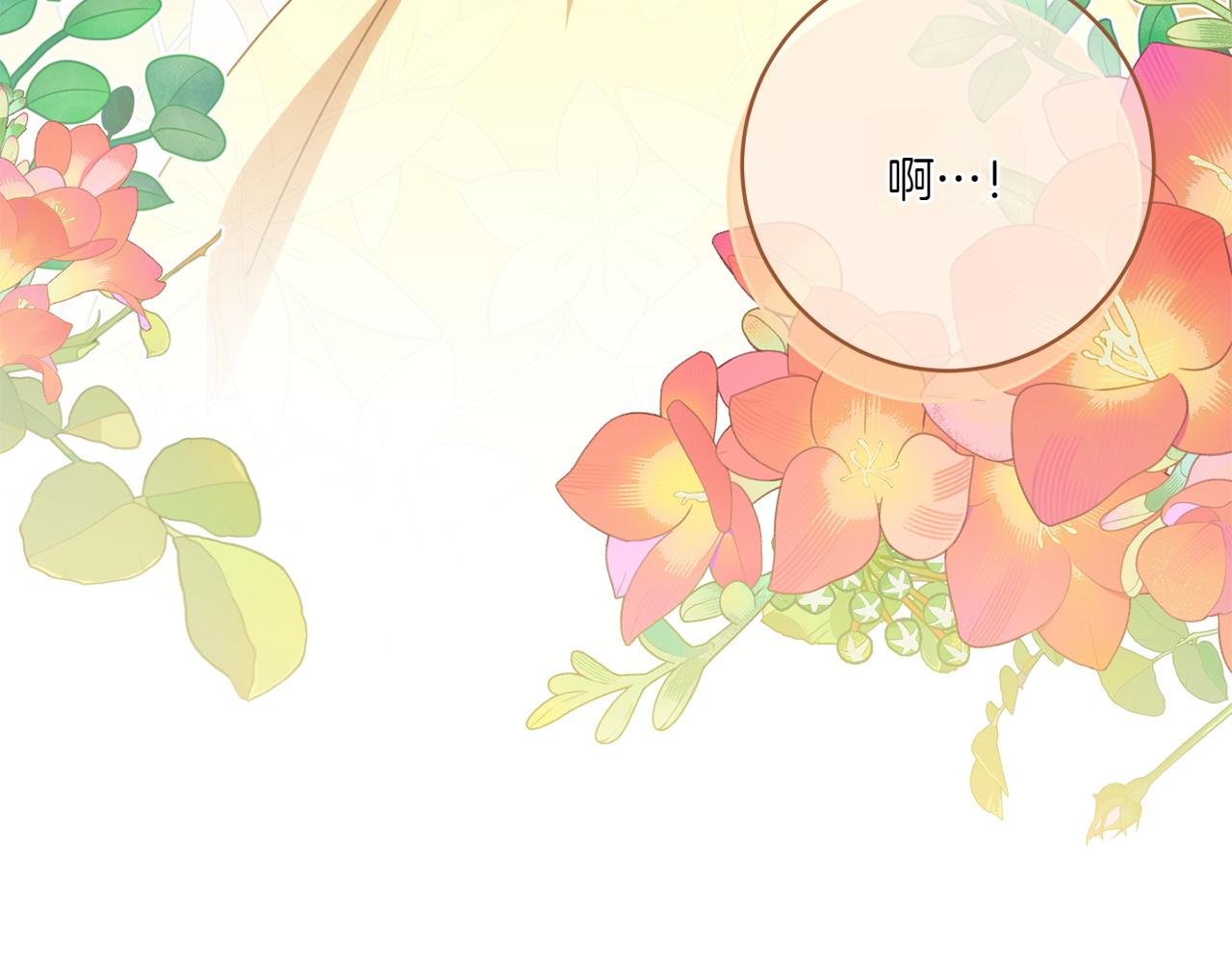 第144话 新的领主187