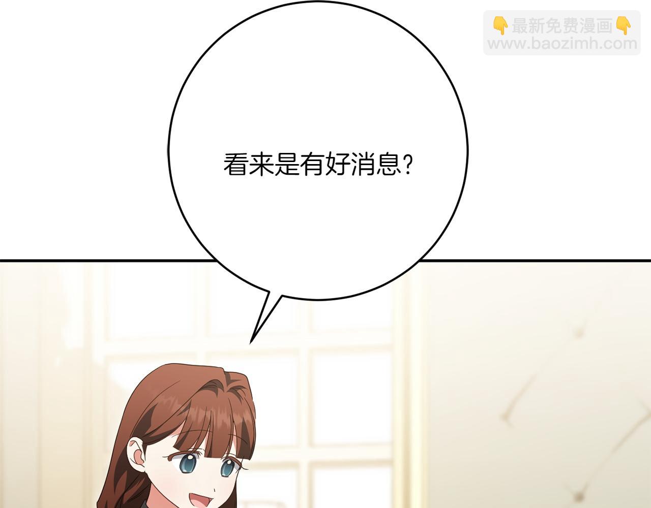 第144话 新的领主188