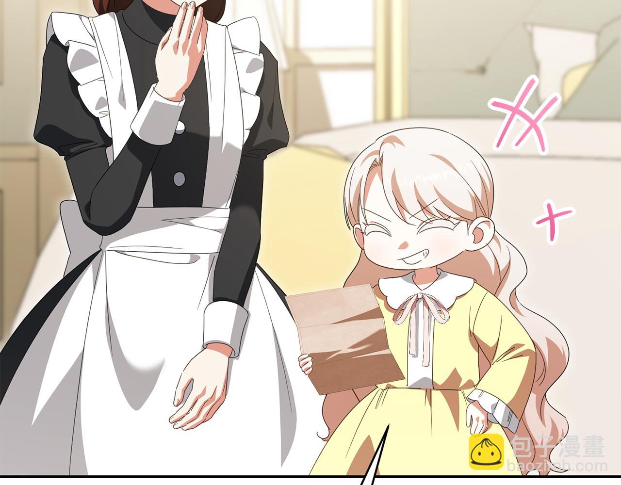 第144话 新的领主189