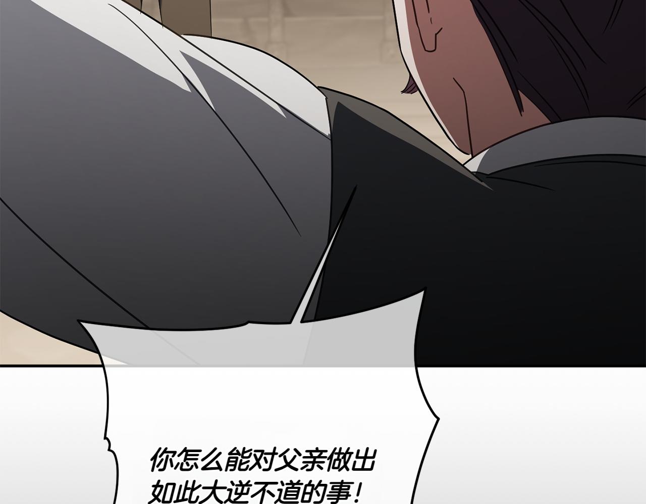 第144话 新的领主19