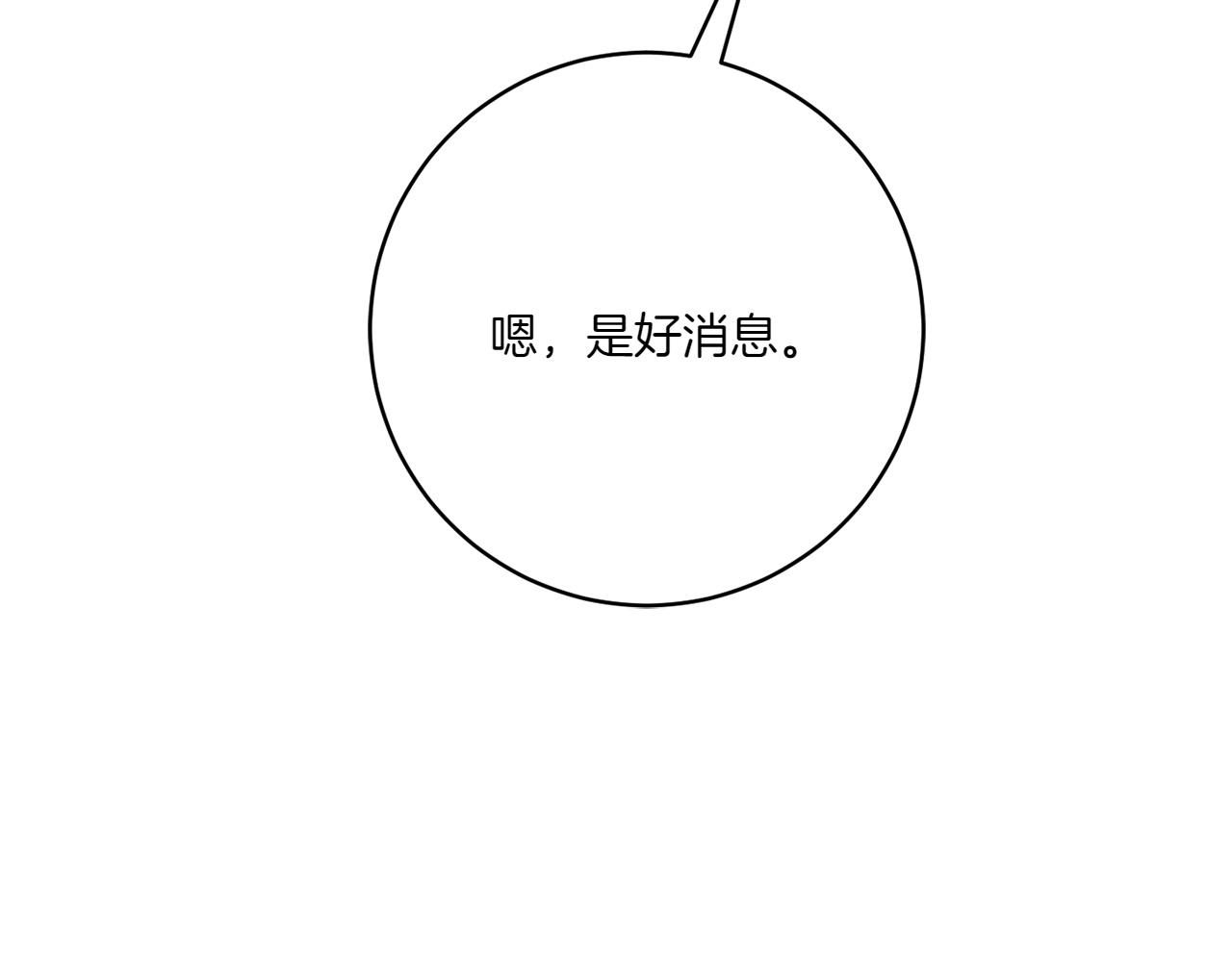 第144话 新的领主190