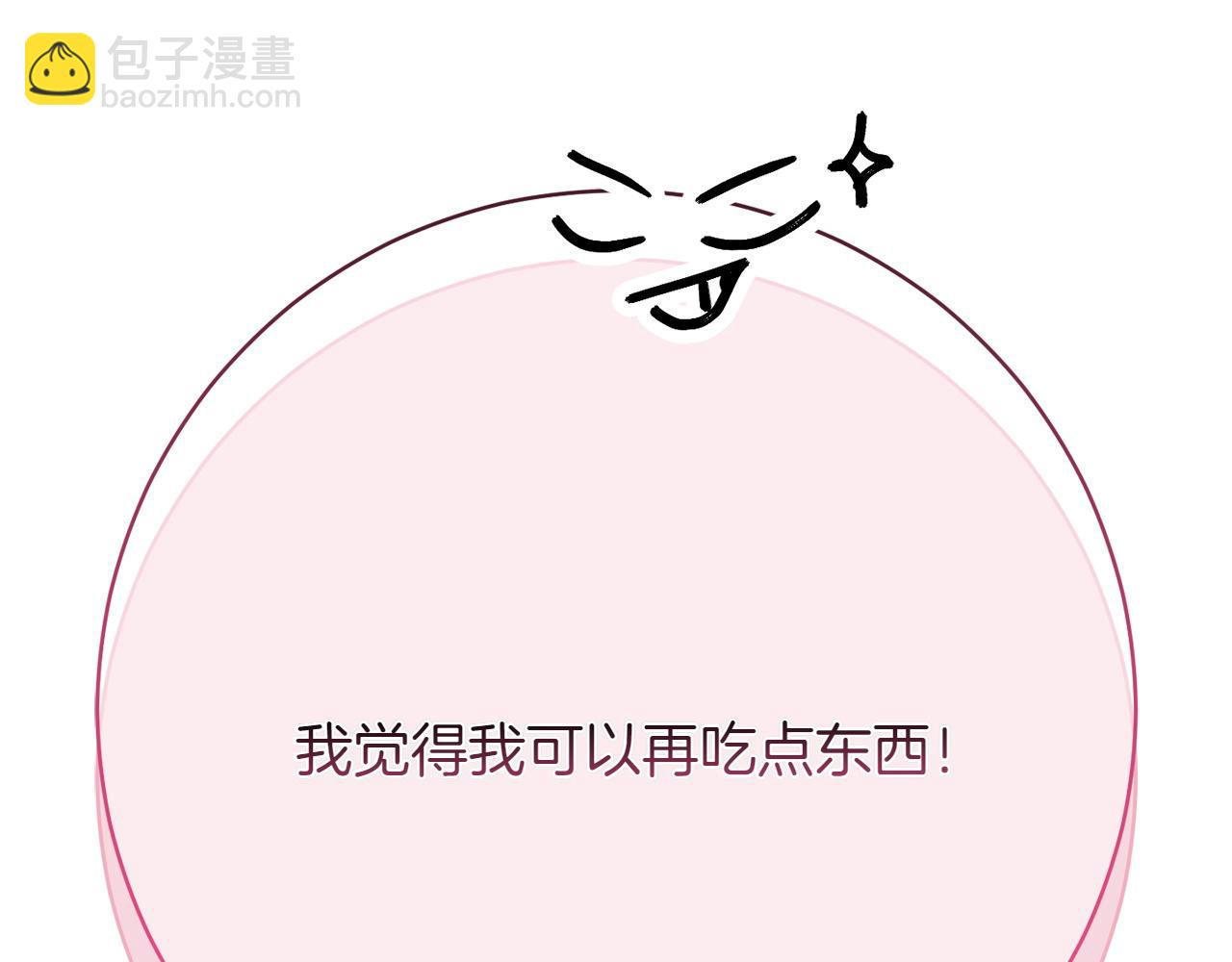 第144话 新的领主191
