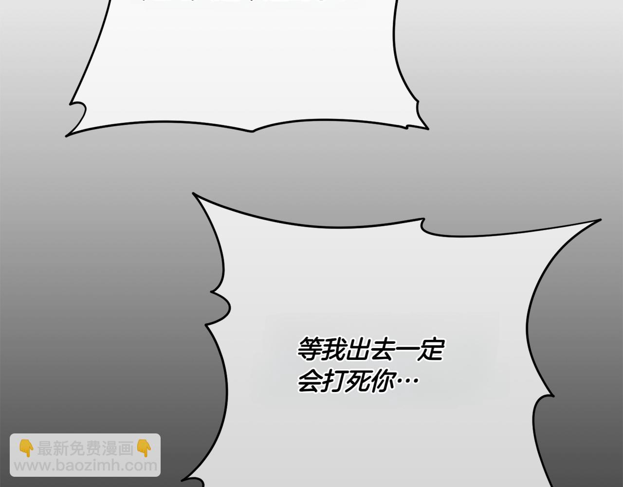 第144话 新的领主20