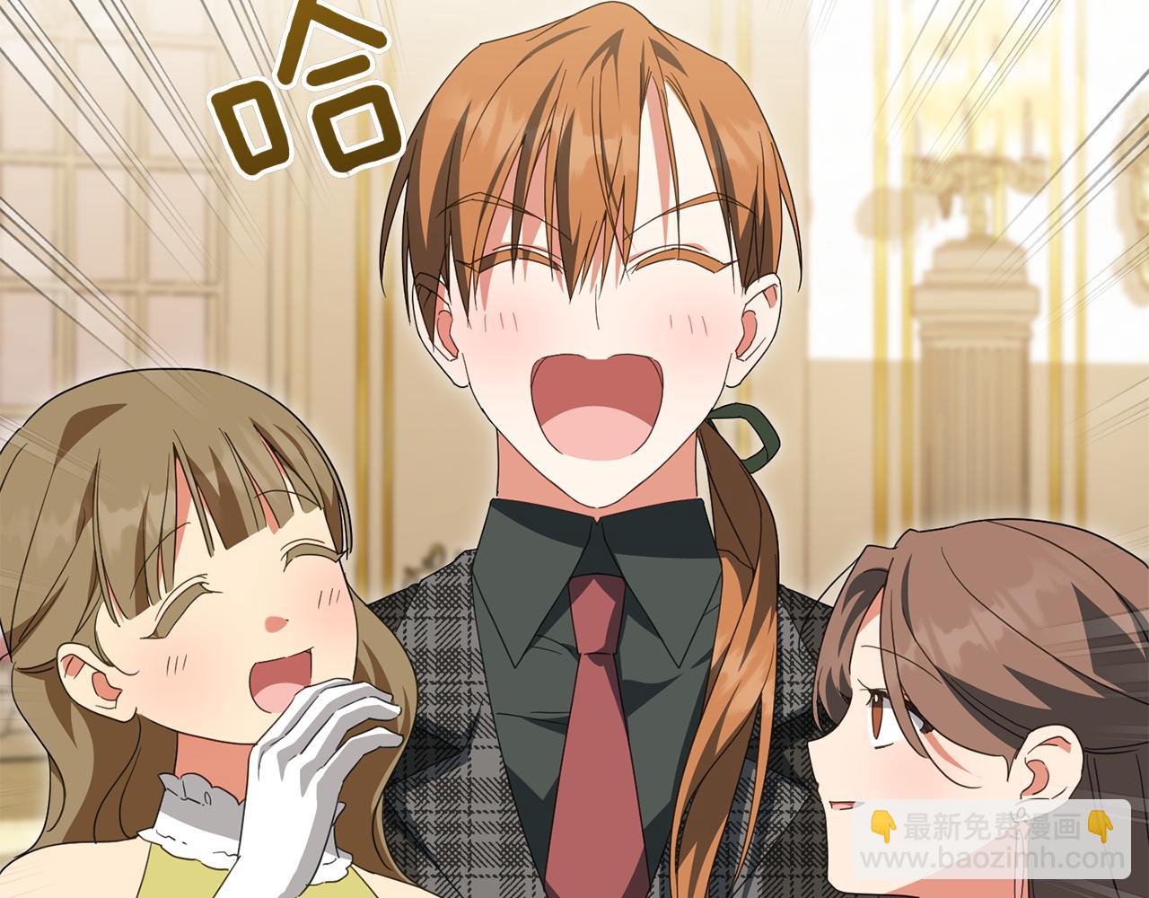 第144话 新的领主203