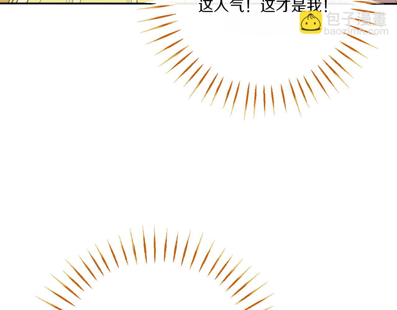 第144话 新的领主205
