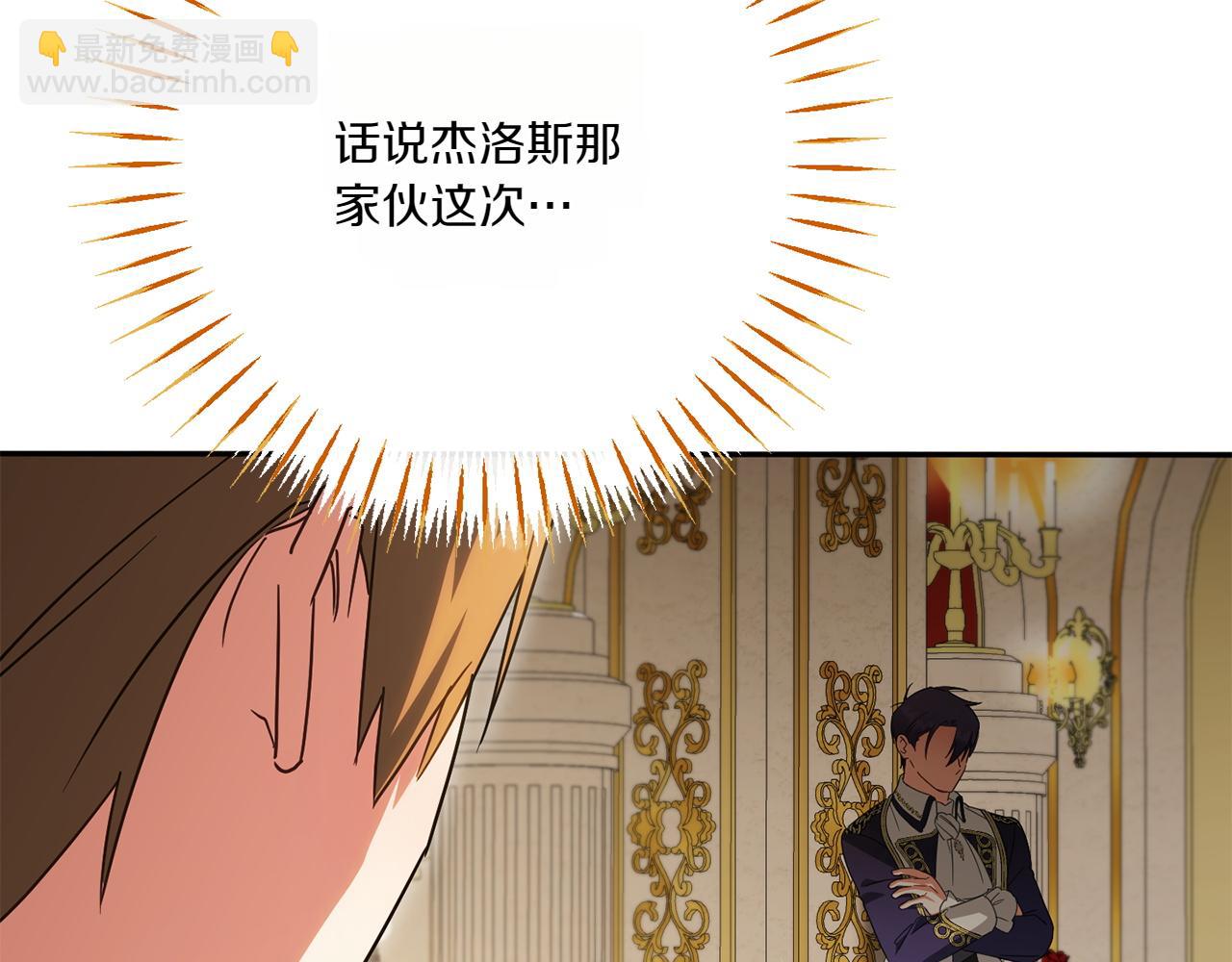 第144话 新的领主206