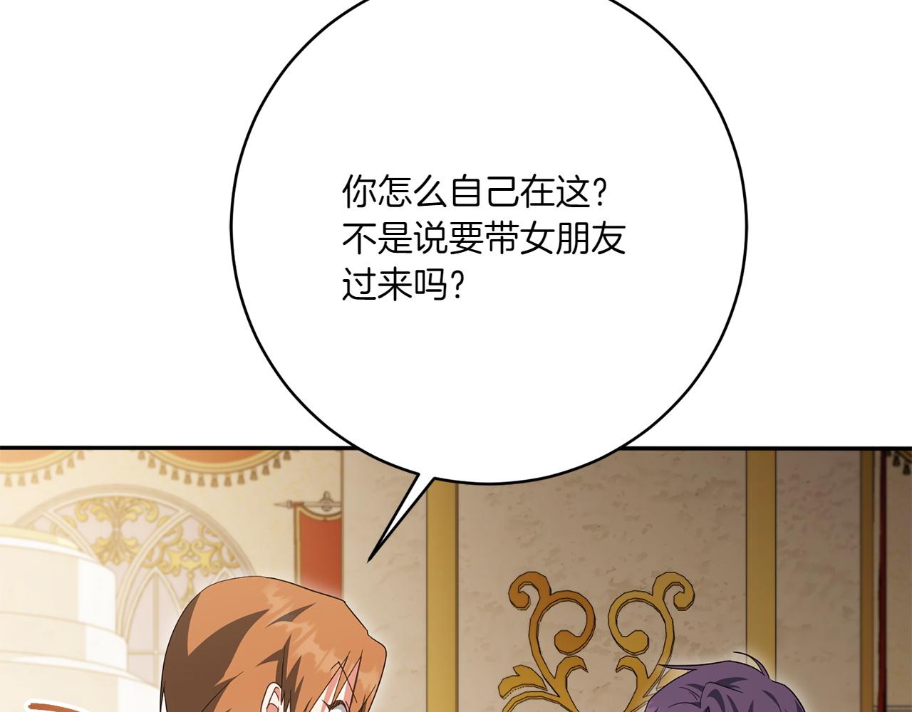 第144话 新的领主208
