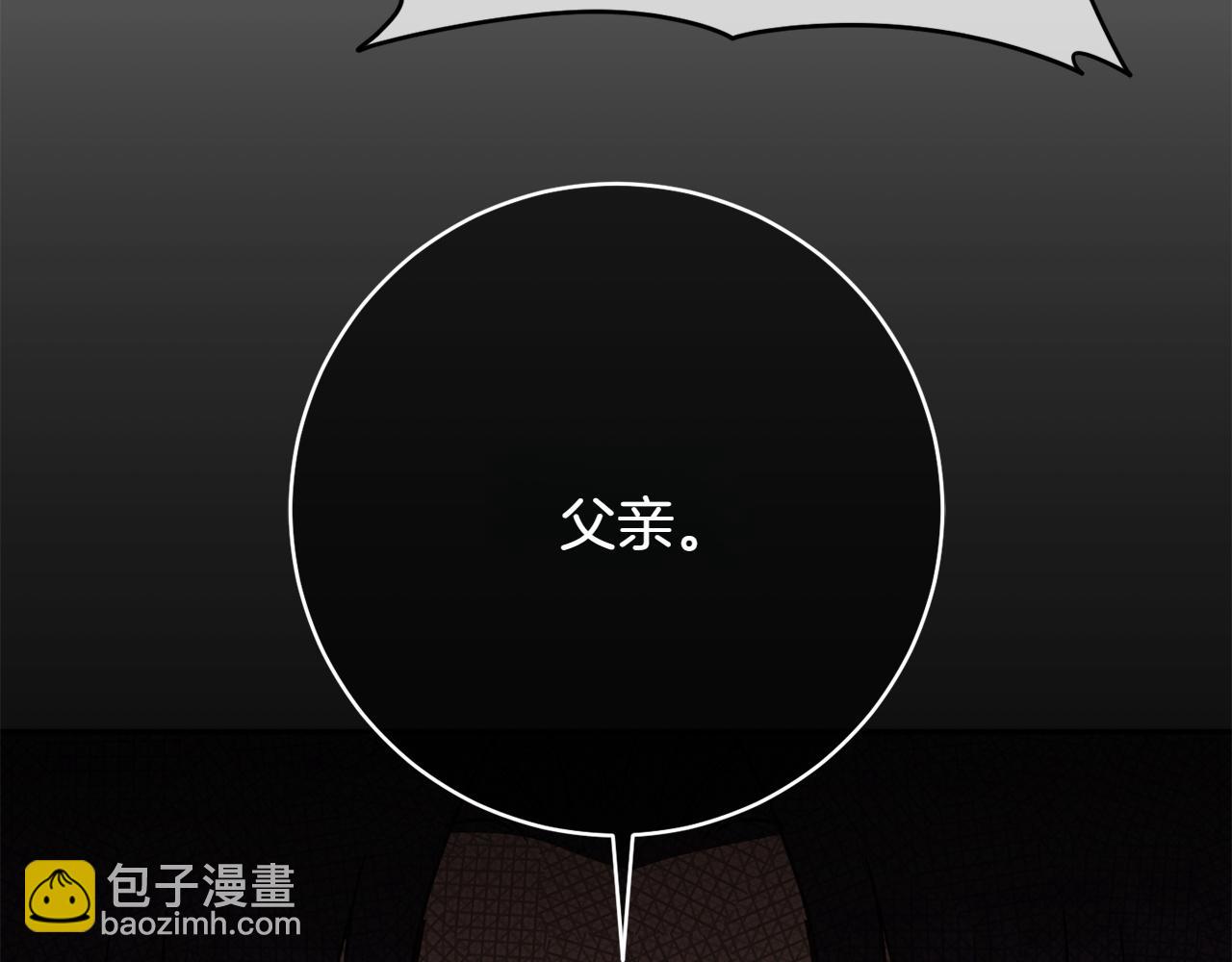 第144话 新的领主21