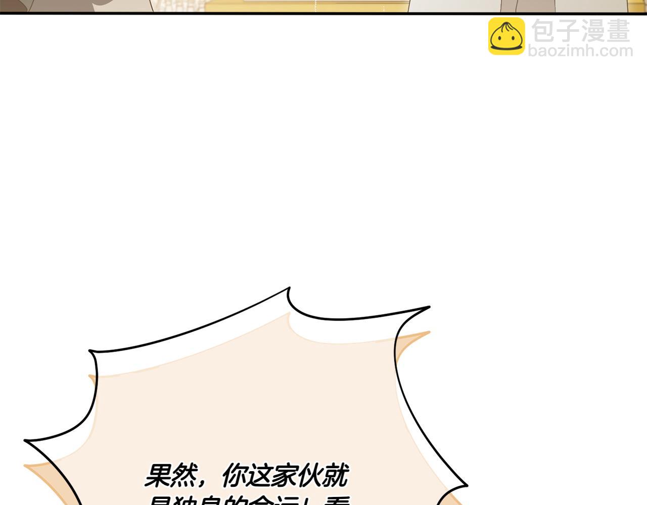 第144话 新的领主210