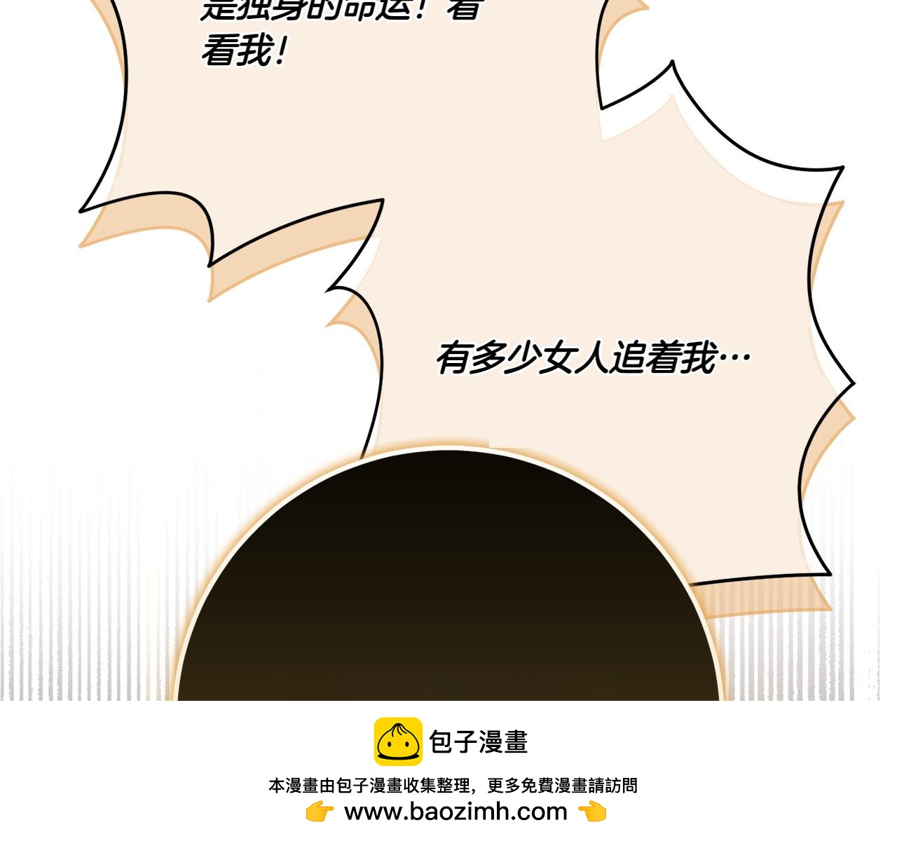 第144话 新的领主211