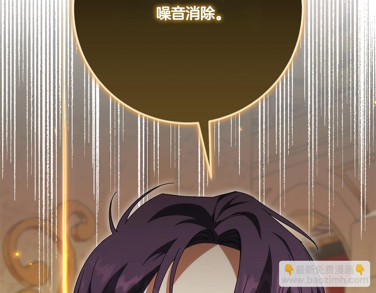 第144话 新的领主216