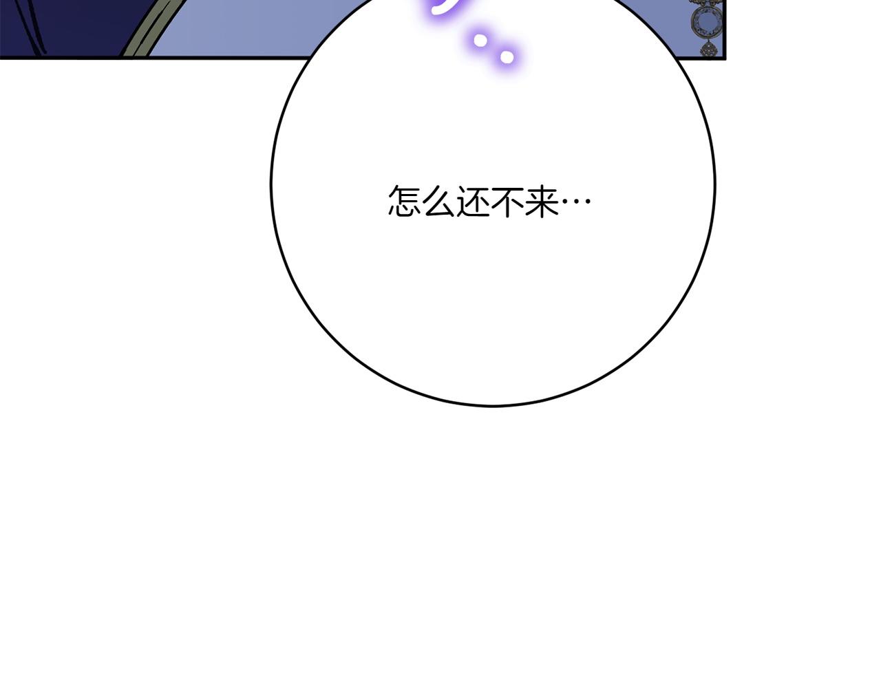 第144话 新的领主221