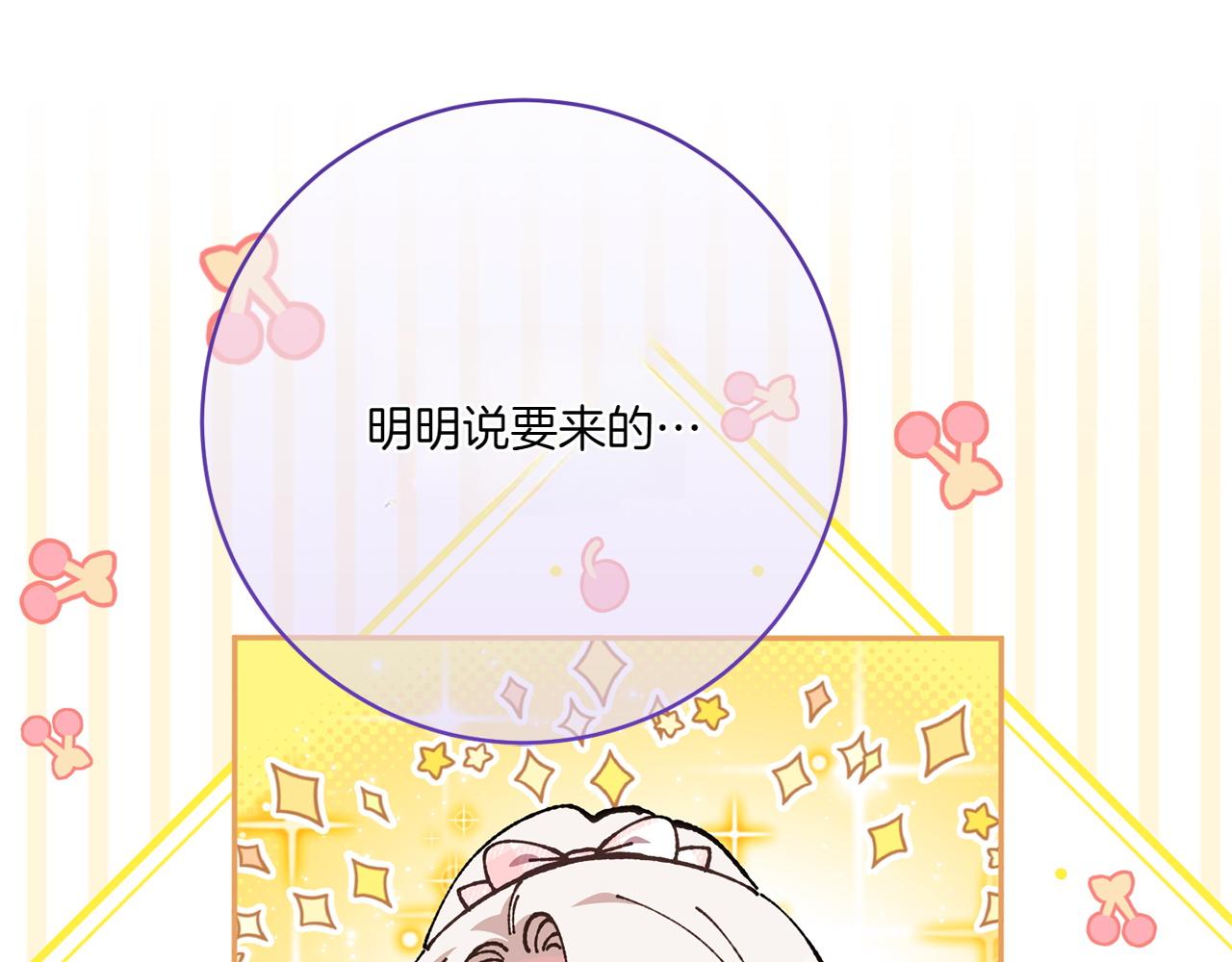 第144话 新的领主222